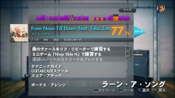 画像ギャラリー No.005のサムネイル画像 / PS3/Xbox 360版「ロックスミス2014」,追加DLC第12弾が配信