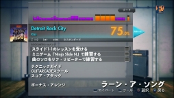 画像ギャラリー No.001のサムネイル画像 / 「ロックスミス2014」DLC第13弾はロックバンド「KISS」の楽曲。11日より配信