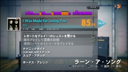 画像ギャラリー No.003のサムネイル画像 / 「ロックスミス2014」DLC第13弾はロックバンド「KISS」の楽曲。11日より配信