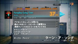 画像ギャラリー No.002のサムネイル画像 / 「ロックスミス2014」DLC第16弾を本日配信。ロックバンドBostonの楽曲が登場