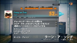 画像ギャラリー No.002のサムネイル画像 / 「ロックスミス2014」，Heartの“Crazy On You”など3楽曲が本日配信開始