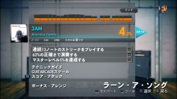 画像ギャラリー No.004のサムネイル画像 / 「ロックスミス2014」,DLC第19弾は「Matchbox Twenty」の楽曲に決定