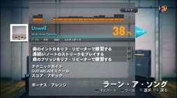 画像ギャラリー No.005のサムネイル画像 / 「ロックスミス2014」,DLC第19弾は「Matchbox Twenty」の楽曲に決定