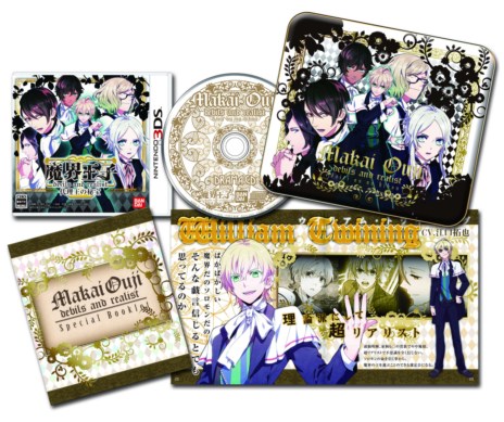 画像ギャラリー No.002のサムネイル画像 / 「魔界王子 devils and realist 代理王の秘宝」公式サイトでティザーPVが公開に。ゲームだけのオリジナルキャラクターの存在も明らかに
