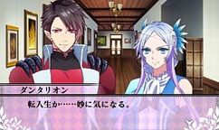 画像ギャラリー No.006のサムネイル画像 / 「魔界王子 devils and realist 代理王の秘宝」，TVCM「ウイリアム篇」が公開。限定版に同梱されるドラマCDの詳細も