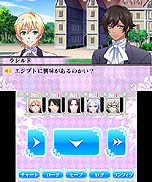 画像ギャラリー No.002のサムネイル画像 / 3DS用ソフト「魔界王子 devils and realist 代理王の秘宝」，ウイリアムの選択次第で物語が変化していくゲームシステムの詳細が明らかに