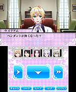 画像ギャラリー No.007のサムネイル画像 / 3DS用ソフト「魔界王子 devils and realist 代理王の秘宝」，ウイリアムの選択次第で物語が変化していくゲームシステムの詳細が明らかに