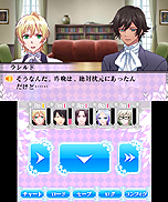 画像ギャラリー No.008のサムネイル画像 / 3DS用ソフト「魔界王子 devils and realist 代理王の秘宝」，ウイリアムの選択次第で物語が変化していくゲームシステムの詳細が明らかに