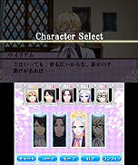 画像ギャラリー No.010のサムネイル画像 / 3DS用ソフト「魔界王子 devils and realist 代理王の秘宝」，ウイリアムの選択次第で物語が変化していくゲームシステムの詳細が明らかに