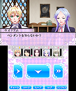 画像ギャラリー No.011のサムネイル画像 / 3DS用ソフト「魔界王子 devils and realist 代理王の秘宝」，ウイリアムの選択次第で物語が変化していくゲームシステムの詳細が明らかに