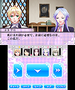 画像ギャラリー No.012のサムネイル画像 / 3DS用ソフト「魔界王子 devils and realist 代理王の秘宝」，ウイリアムの選択次第で物語が変化していくゲームシステムの詳細が明らかに
