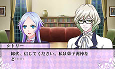 画像ギャラリー No.015のサムネイル画像 / 3DS用ソフト「魔界王子 devils and realist 代理王の秘宝」，ウイリアムの選択次第で物語が変化していくゲームシステムの詳細が明らかに