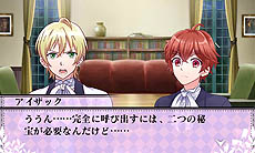 画像ギャラリー No.016のサムネイル画像 / 3DS用ソフト「魔界王子 devils and realist 代理王の秘宝」，ウイリアムの選択次第で物語が変化していくゲームシステムの詳細が明らかに