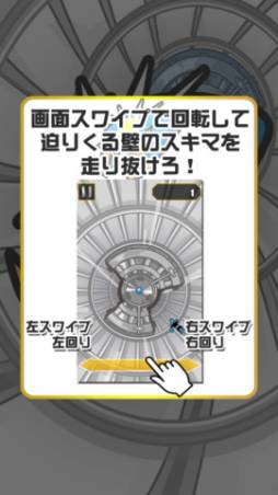 エスケープマン