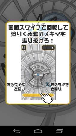 エスケープマン