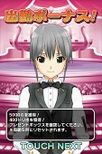 画像ギャラリー No.016のサムネイル画像 / スマホ向けアプリ「ドリームクラブ ホストガールコレクション！」，Android版の配信がスタート。レアアカードがもらえる招待キャンペーンも