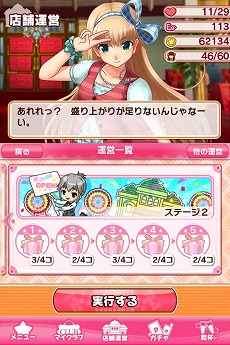 画像ギャラリー No.019のサムネイル画像 / スマホ向けアプリ「ドリームクラブ ホストガールコレクション!」,Android版の配信がスタート。レアアカードがもらえる招待キャンペーンも