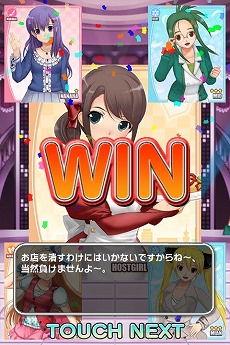 画像ギャラリー No.022のサムネイル画像 / スマホ向けアプリ「ドリームクラブ ホストガールコレクション!」,Android版の配信がスタート。レアアカードがもらえる招待キャンペーンも