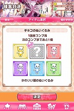 画像ギャラリー No.024のサムネイル画像 / スマホ向けアプリ「ドリームクラブ ホストガールコレクション!」,Android版の配信がスタート。レアアカードがもらえる招待キャンペーンも