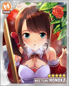 画像ギャラリー No.035のサムネイル画像 / スマホ向けアプリ「ドリームクラブ ホストガールコレクション!」,Android版の配信がスタート。レアアカードがもらえる招待キャンペーンも