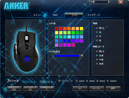画像ギャラリー No.028のサムネイル画像 / 3000円で購入できるゲーマー向けレーザーセンサー搭載マウスは意外な掘り出し物だった。「Anker High Precision Laser Gaming Mouse」レビュー