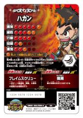 画像ギャラリー No.003のサムネイル画像 / 「ネットカードダス 探検ドリランド」OBTを実施中。カード第1弾は12日に発売