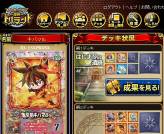 画像ギャラリー No.005のサムネイル画像 / 「ネットカードダス 探検ドリランド」OBTを実施中。カード第1弾は12日に発売