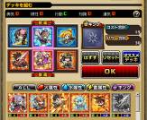 画像ギャラリー No.007のサムネイル画像 / 「ネットカードダス 探検ドリランド」OBTを実施中。カード第1弾は12日に発売