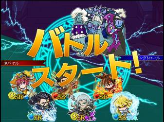 画像ギャラリー No.009のサムネイル画像 / 「ネットカードダス 探検ドリランド」OBTを実施中。カード第1弾は12日に発売