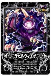 画像ギャラリー No.010のサムネイル画像 / 「ネットカードダス 探検ドリランド」OBTを実施中。カード第1弾は12日に発売