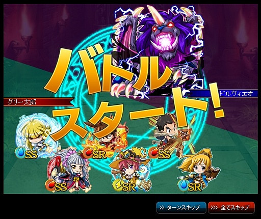 画像ギャラリー No.002のサムネイル画像 / 「ネットカードダス 探検ドリランド」,討伐したレアキングモンスターのリアルカードをもらえる新イベントが開催中