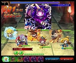画像ギャラリー No.003のサムネイル画像 / 「ネットカードダス 探検ドリランド」,討伐したレアキングモンスターのリアルカードをもらえる新イベントが開催中