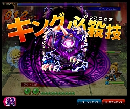 画像ギャラリー No.004のサムネイル画像 / 「ネットカードダス 探検ドリランド」,討伐したレアキングモンスターのリアルカードをもらえる新イベントが開催中