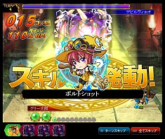 画像ギャラリー No.005のサムネイル画像 / 「ネットカードダス 探検ドリランド」,討伐したレアキングモンスターのリアルカードをもらえる新イベントが開催中