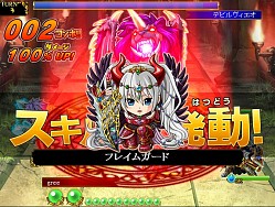 画像ギャラリー No.006のサムネイル画像 / 「ネットカードダス 探検ドリランド」,討伐したレアキングモンスターのリアルカードをもらえる新イベントが開催中