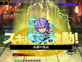 画像ギャラリー No.007のサムネイル画像 / 「ネットカードダス 探検ドリランド」,討伐したレアキングモンスターのリアルカードをもらえる新イベントが開催中
