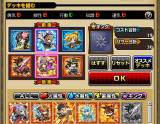 ネットカードダス 探検ドリランド