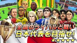 画像ギャラリー No.010のサムネイル画像 / Android版「バーコードフットボーラー」が今夏配信に。事前登録受付を開始