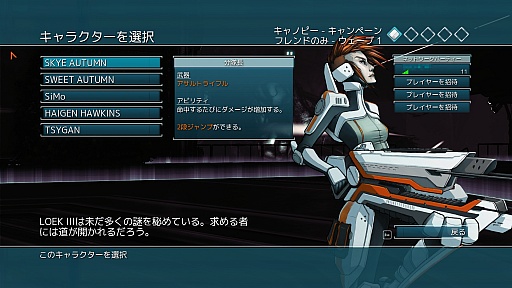 画像ギャラリー No.005のサムネイル画像 / 「サンクタム2」のレビューを掲載。タワーディフェンスの「静」とFPSの「動」というコントラストが新鮮なプレイ感覚を生む