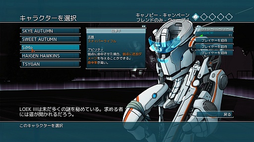画像ギャラリー No.007のサムネイル画像 / 「サンクタム2」のレビューを掲載。タワーディフェンスの「静」とFPSの「動」というコントラストが新鮮なプレイ感覚を生む