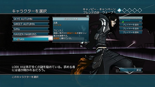 画像ギャラリー No.009のサムネイル画像 / 「サンクタム2」のレビューを掲載。タワーディフェンスの「静」とFPSの「動」というコントラストが新鮮なプレイ感覚を生む
