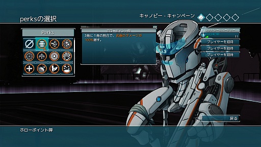 画像ギャラリー No.012のサムネイル画像 / 「サンクタム2」のレビューを掲載。タワーディフェンスの「静」とFPSの「動」というコントラストが新鮮なプレイ感覚を生む