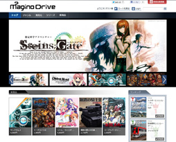 画像ギャラリー No.001のサムネイル画像 / PCゲームダウンロードサイト「MaginoDrive」が本日オープン