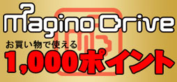 画像ギャラリー No.003のサムネイル画像 / PCゲームダウンロードサイト「MaginoDrive」が本日オープン