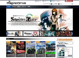 画像ギャラリー No.009のサムネイル画像 / MAGES.が立ち上げたPCゲームダウンロードサイト「Magino Drive」の狙いとは。2人のキーパーソンに聞いた