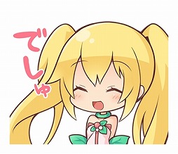 画像ギャラリー No.005のサムネイル画像 / 「フェアリードール」，4周年記念キャンペーンを8月3日より開催