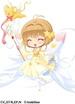 画像ギャラリー No.005のサムネイル画像 / 「フェアリードール」がTVアニメ「カードキャプターさくら クリアカード編」とのコラボキャンペーンを実施