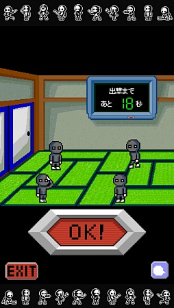画像ギャラリー No.003のサムネイル画像 / やられ役がいてこそのヒーロー。iOS向け育成ゲーム「ザコキング」を紹介する「(ほぼ)日刊スマホゲーム通信」第323回