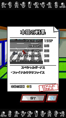 画像ギャラリー No.006のサムネイル画像 / やられ役がいてこそのヒーロー。iOS向け育成ゲーム「ザコキング」を紹介する「(ほぼ)日刊スマホゲーム通信」第323回