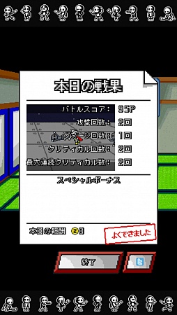 画像ギャラリー No.009のサムネイル画像 / やられ役がいてこそのヒーロー。iOS向け育成ゲーム「ザコキング」を紹介する「(ほぼ)日刊スマホゲーム通信」第323回